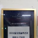 비알 오토솔루션(BR AutoSolution) 이미지