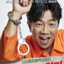 늘근도둑이야기 뉴스웍스