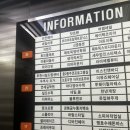 부천시 일드림센터 소자본 창업교육 세무강의 후기