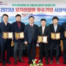 주식회사 천도 이미지