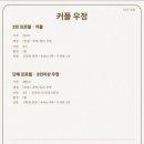 모두스튜디오