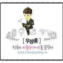 처갓집양념통닭(중구점) 이미지