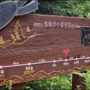 산수방 이미지