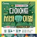 커브스 풍덕천클럽