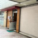 신침한의원 이미지