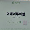 율전중앙약국 이미지