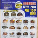 동복리제주갈치조림 봉담점