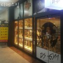 디에스짐 이미지