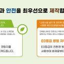 신가초등학교 이미지