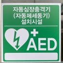 남송1리경로당 이미지