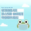 청계구리