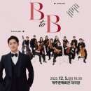 올라비올라 B to B 이미지