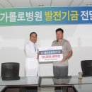 뚜레쥬르성가롤로 더 한국타임즈
