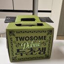 세븐일레븐전주인후제일점 | 전주 두초생 예약 구매 방법, 후기 - '투썸플레이스 전주 인후점'