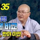 ＜반야심경＞을 시작하며.. 이미지