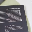 마님온컴퍼니