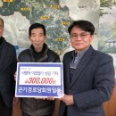 곤기경로당 경남도민신문