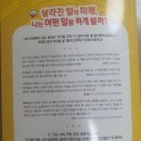 미래의 AI 직업 탐험대 이미지