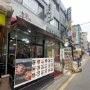 홍짜장 방배점