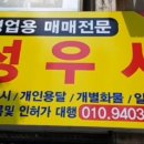 개인화물2430