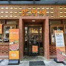 만재네 칠곡3지구점 | 대구 칠곡3지구 밥집 점심특선 먹기 좋은 만재네