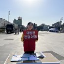 5.18 민주광장 범국민서명운동(3월 18일) 이미지