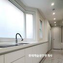 파인빌리지 | 월세 /방배동 서래마을 파인빌리지 단독정원, 올수리 월세 방배동부동산 &amp;서래마을부동산