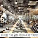 대우스포츠센터 이미지