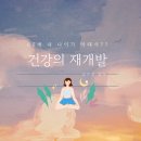 시니어 요가 네이버블로그