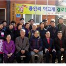 덕곡마을회관 이미지