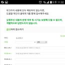 미반 이미지