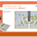 스페이스온