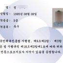 대한장애인체육회이천선수촌 | 2급 장애인스포츠지도사(축구) 필기,실기,구술 후기!!!