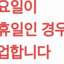창삼덕돌판오리구이