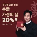 박철우한의원 이미지