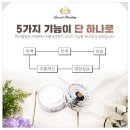 힐링코스매틱 네이버블로그