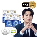 위바이옴 | 두뇌영양제 추천 | 위바이옴 포스파티딜세린 분말 후기