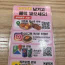 쌤소뉴코아강남 | [강남고속터미널 맛집] 산더미 해물장에 반하다! 20가지 솥밥이 있는 '솥내음' 뉴코아 강남점