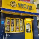 고가다방 네이버블로그
