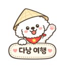 치코린도