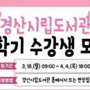 오감톡톡영어그림책놀이 이미지