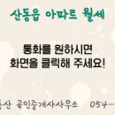 더스타공인중개사사무소 이미지