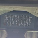 GS25외동상류점 | 신어산 2차전 완등