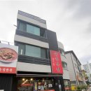 사우로 9번길 이미지