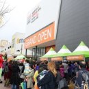 오천택지하나로마트 이미지