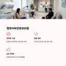 김영훈 이비인후과의원 티스토리