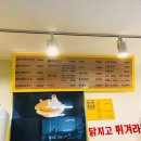 노랑통닭문경점