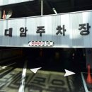 대암한의원 이미지