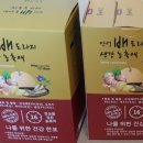 한톨식품 - 225 | 한톨식품