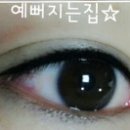 예뻐지는집 - 창녕군 화왕산1로 56 | 예뻐지는집